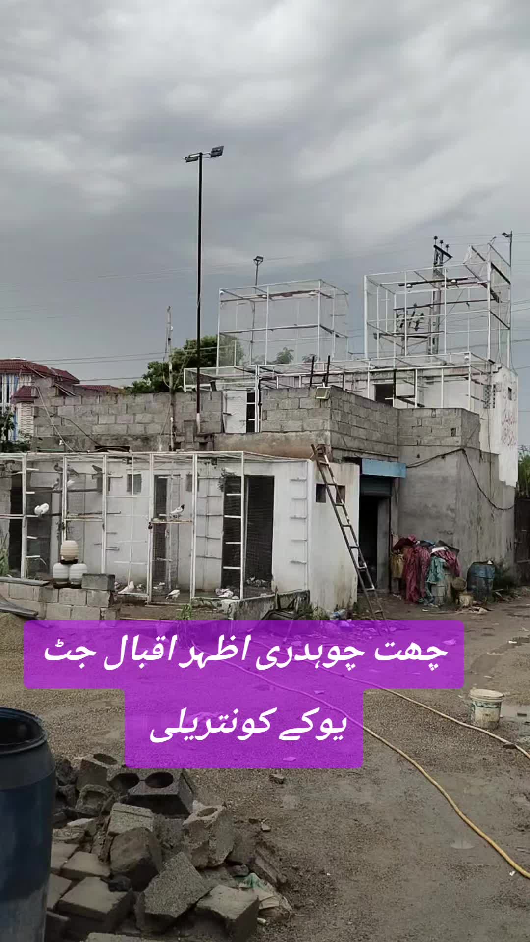 @پہلوان چوہدری ستار حسین چیچی