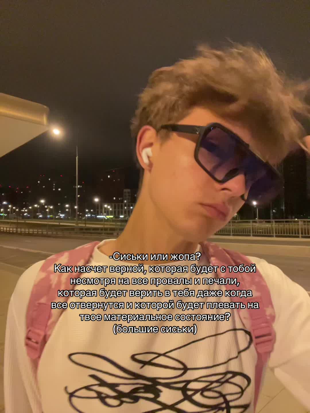 @максимыч