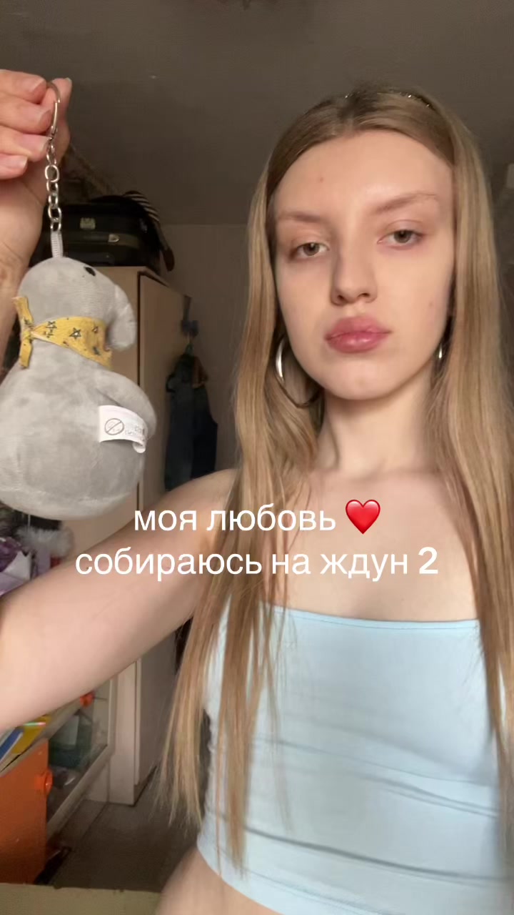 @хх