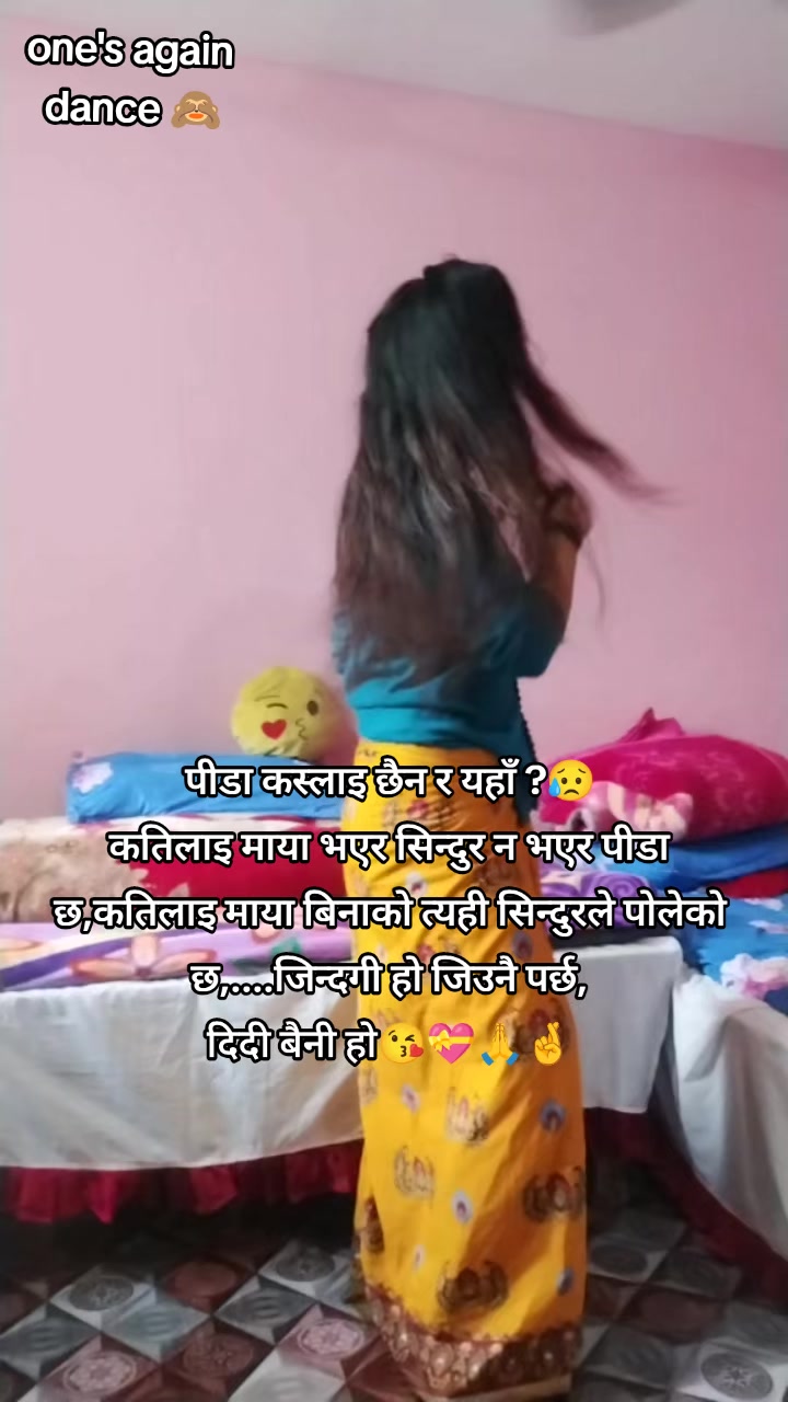 @रिस्मा Magar155🦋😘🤞