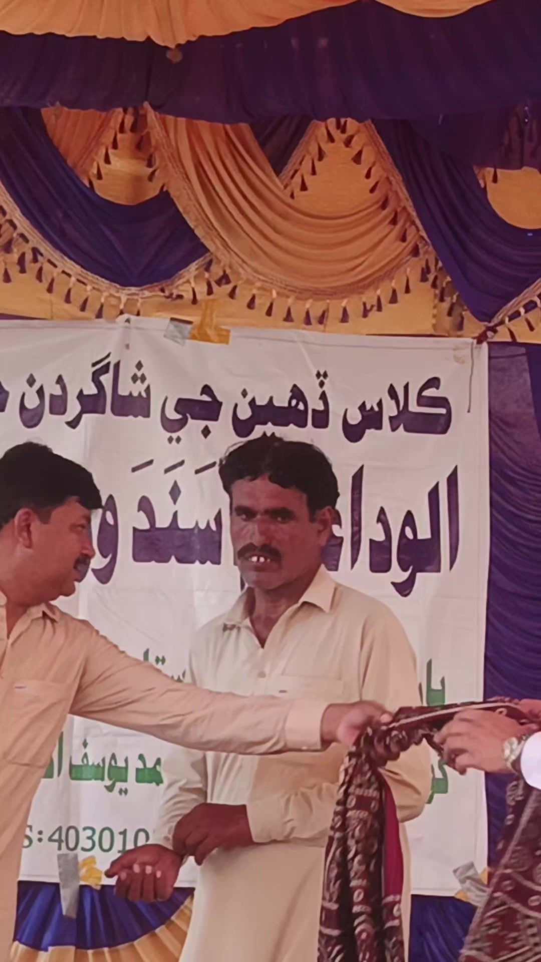 @Abid Burdi