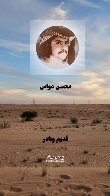 @حساب قناة عابر سبيل♧( الرسمي)