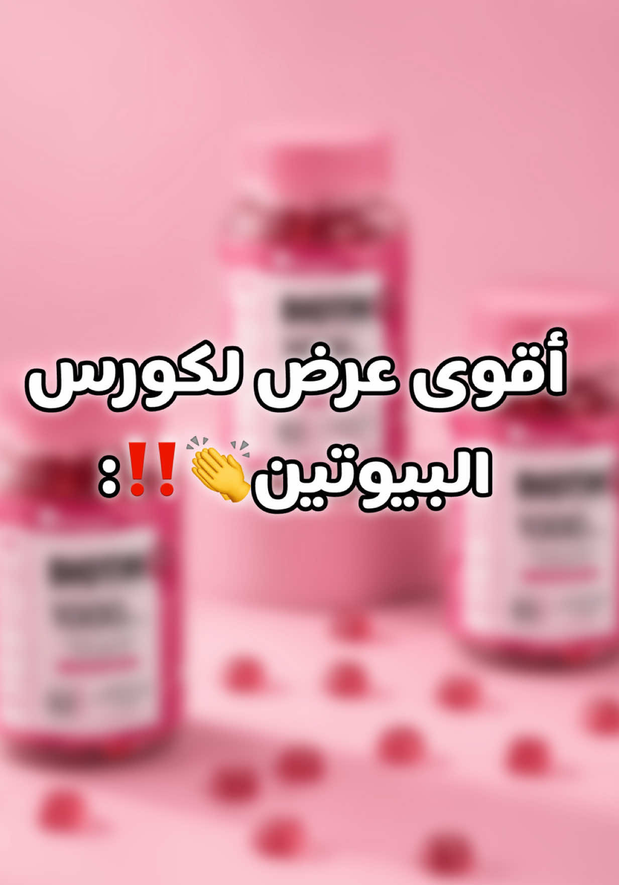 @سارا ميكب - sara makeup