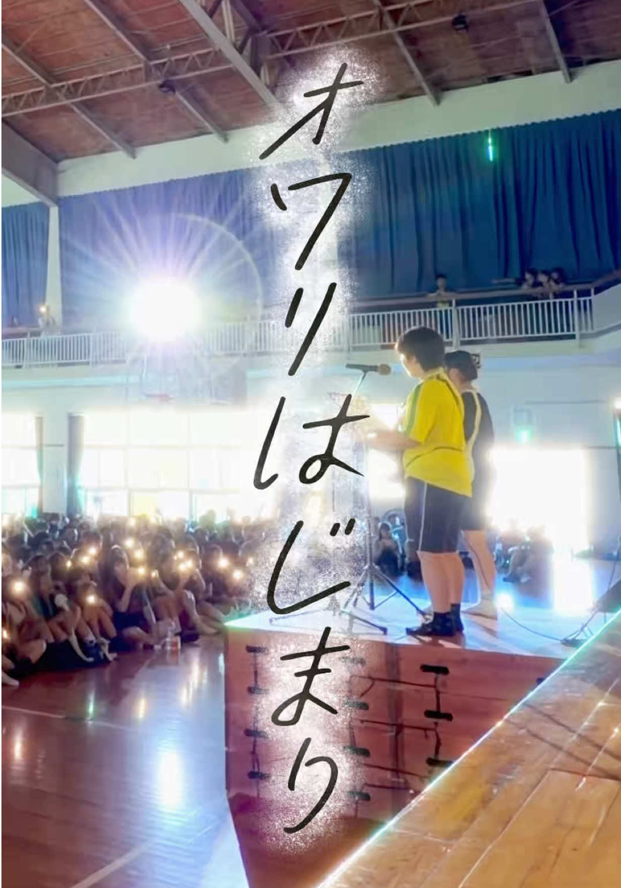 @興南学園広報部【公式】