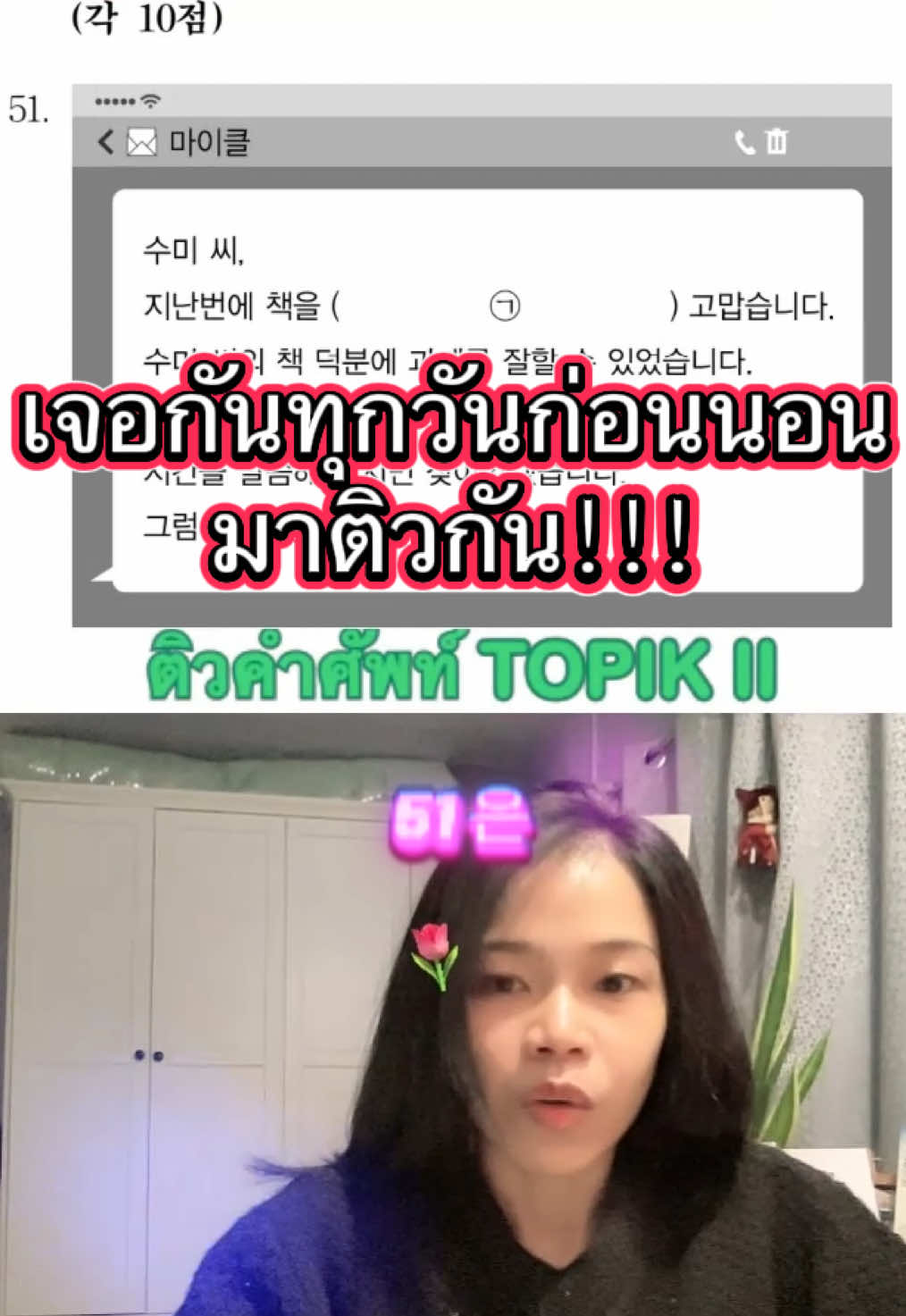@Youngining TV