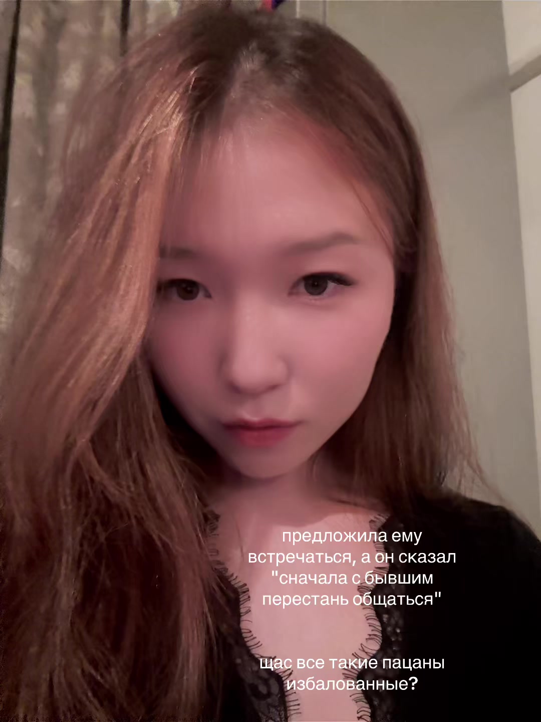 @йоу