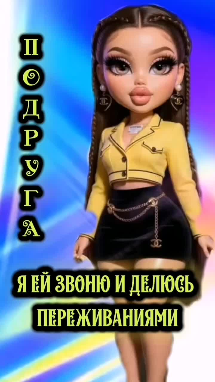 @НАТАЛИ МИЛИАН