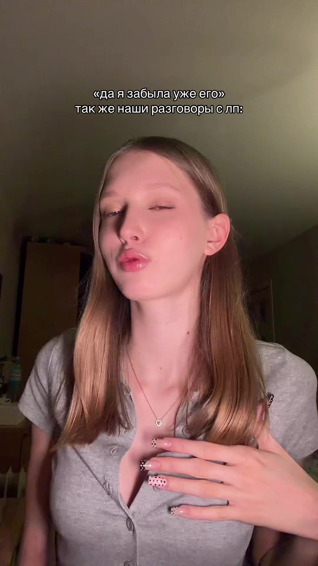 @энергичная ева⚡️