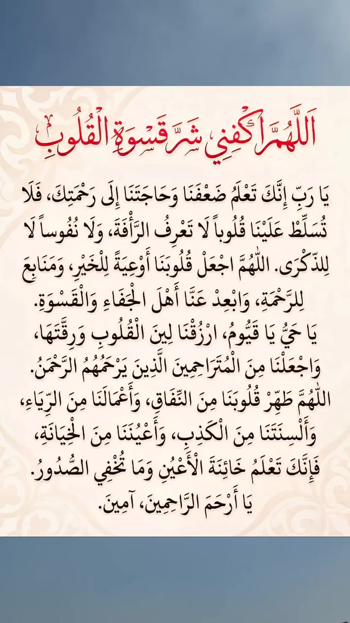 @لحضه وداع