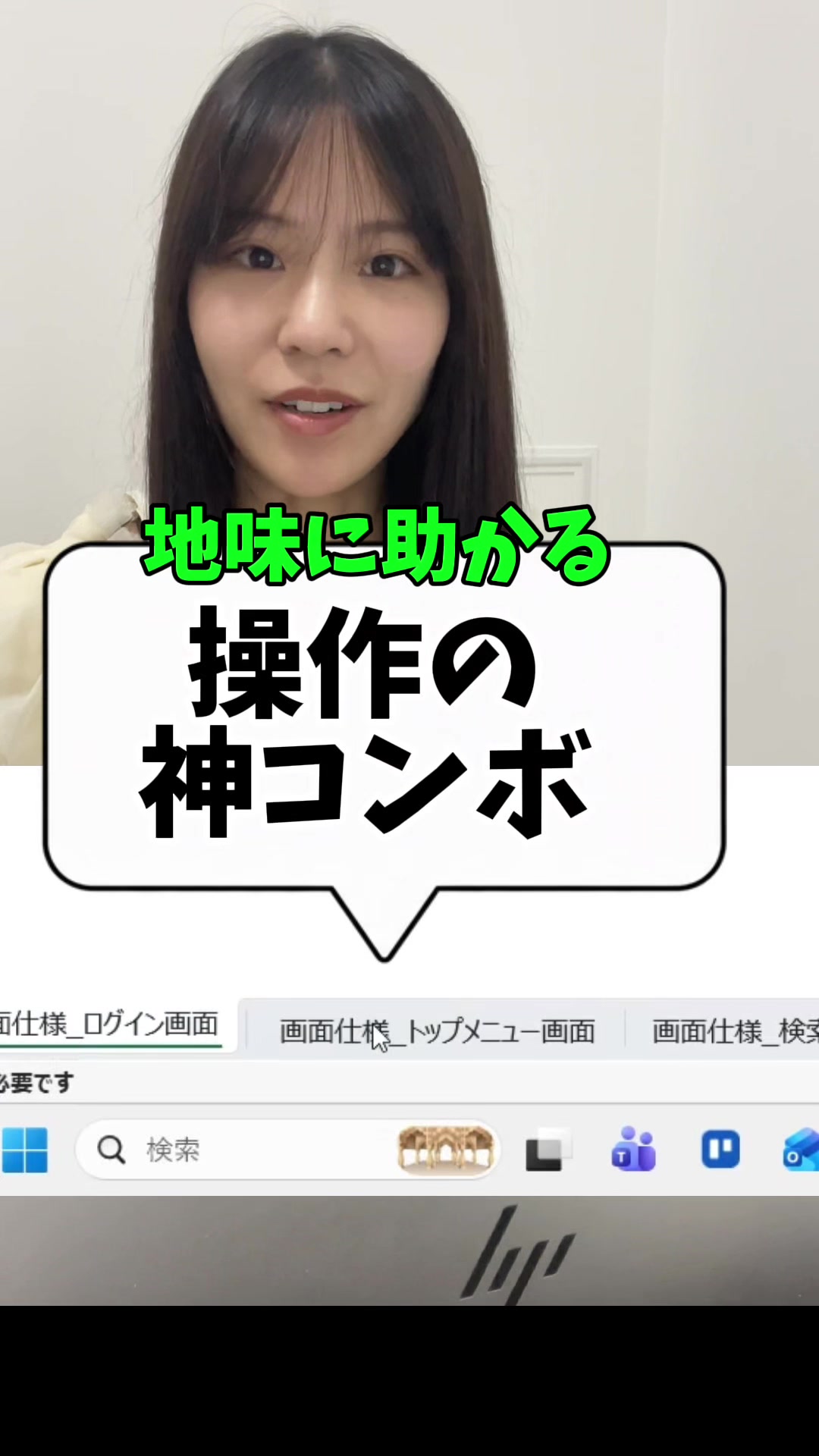 @Excel先輩