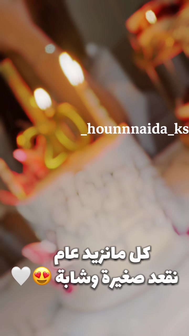 @🌸Hounaida🌸