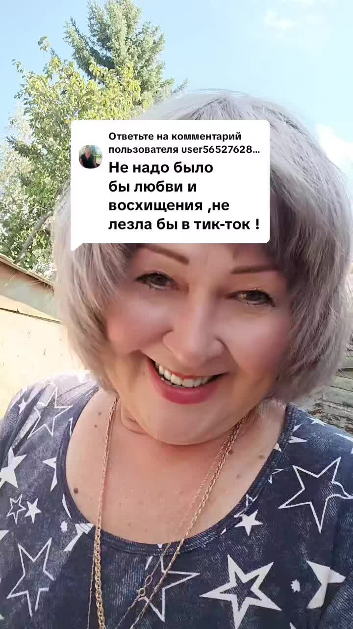 @метисочка
