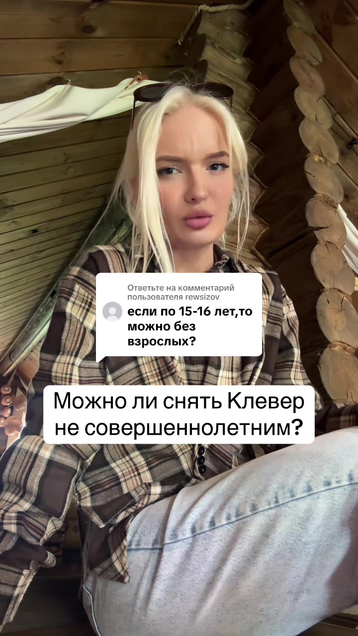 @ДОМА КЛЕВЕР. Отдых в Беларуси.