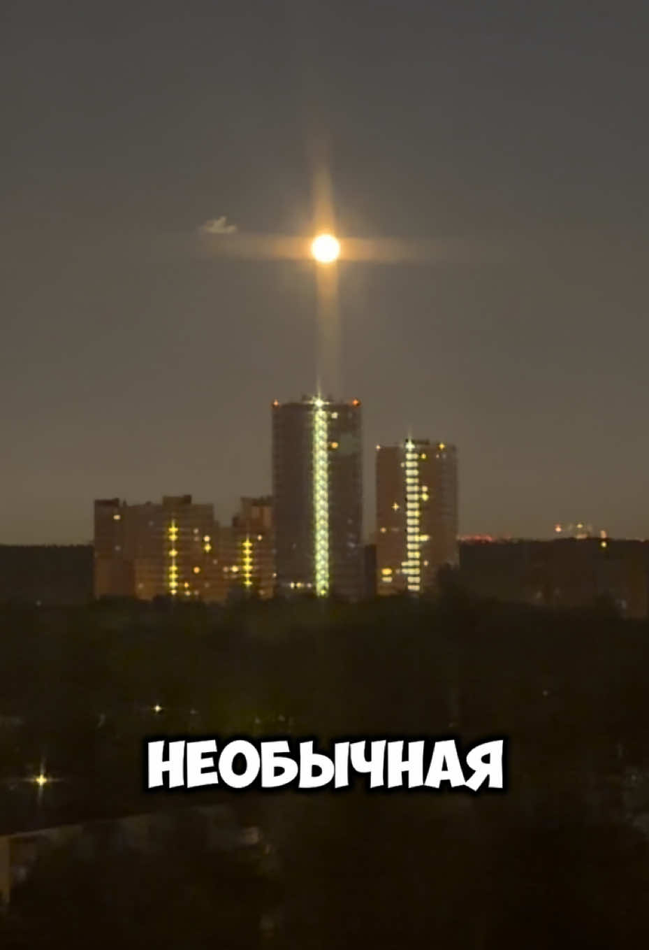 @Виктор Счастливый