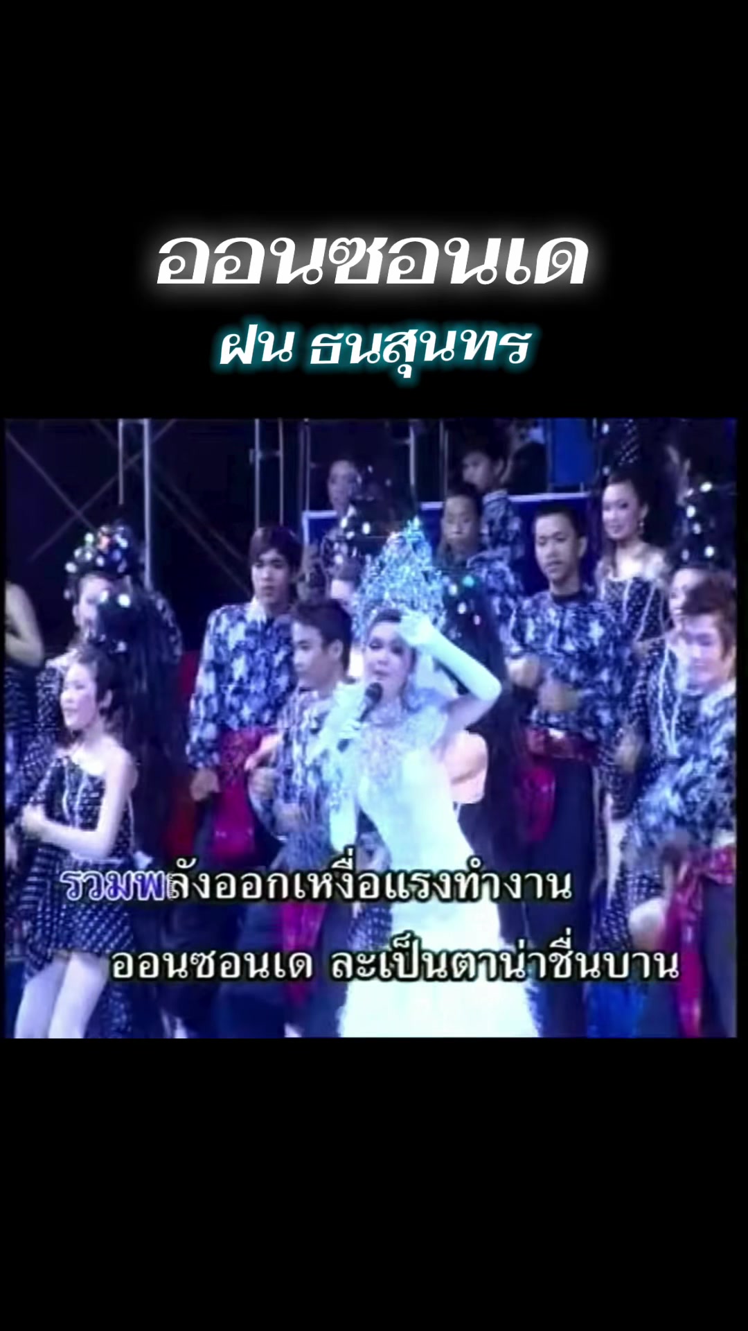 @SURE Entertainment