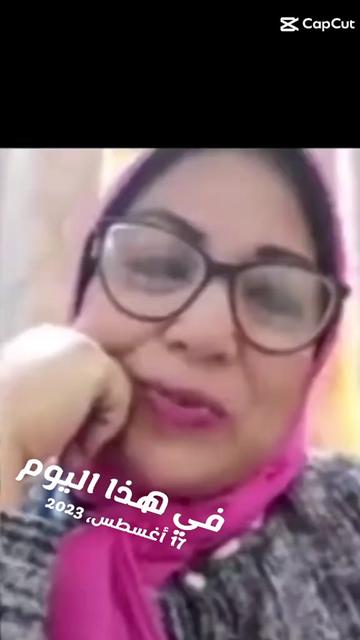 @التريند مع اماني