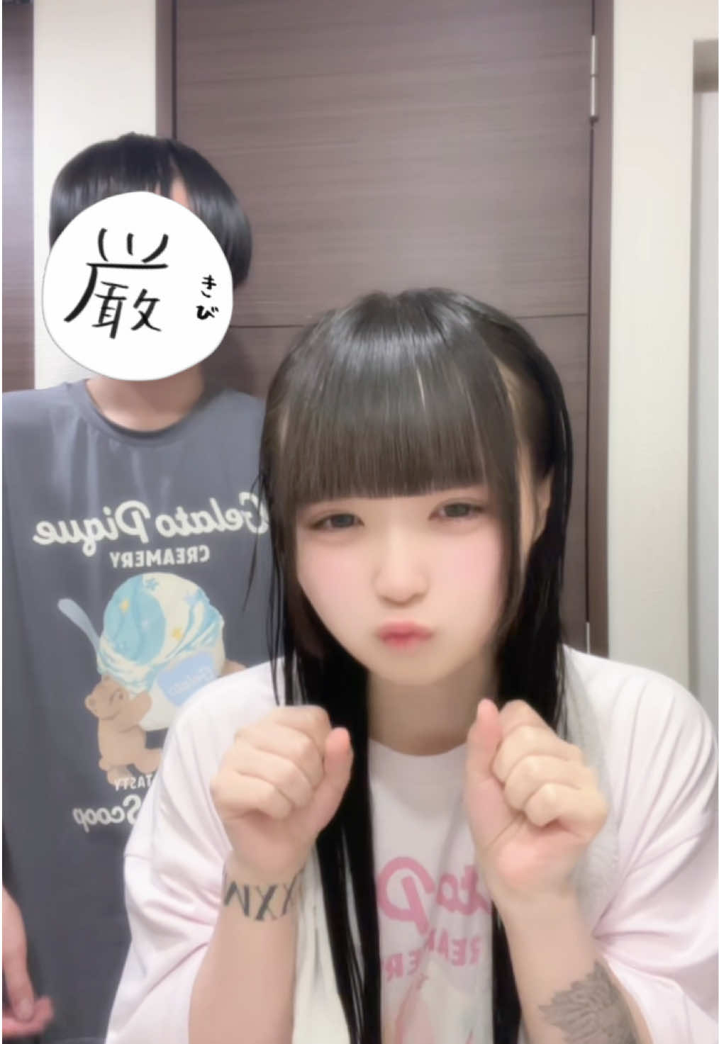 @えそそ