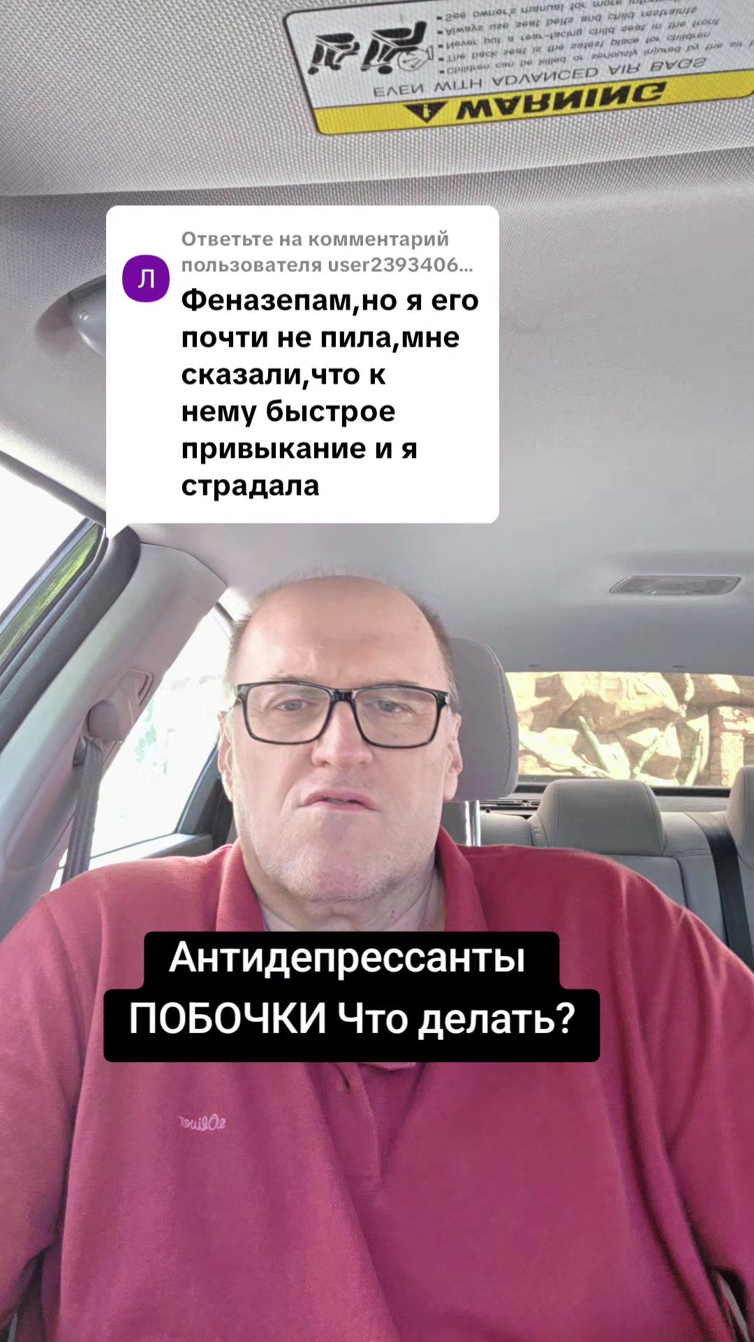 @Психиатр Жигайло