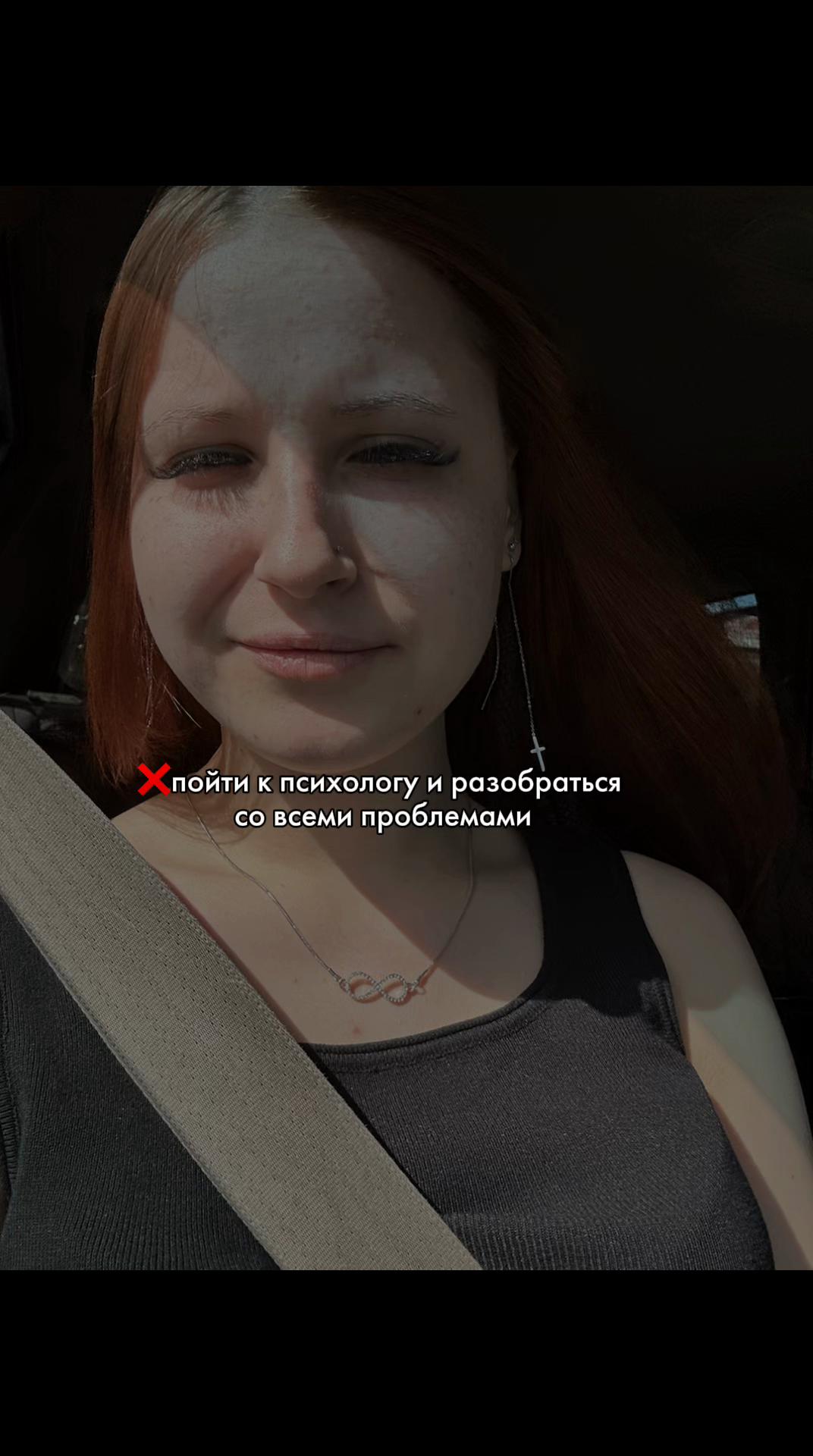 @Нюша