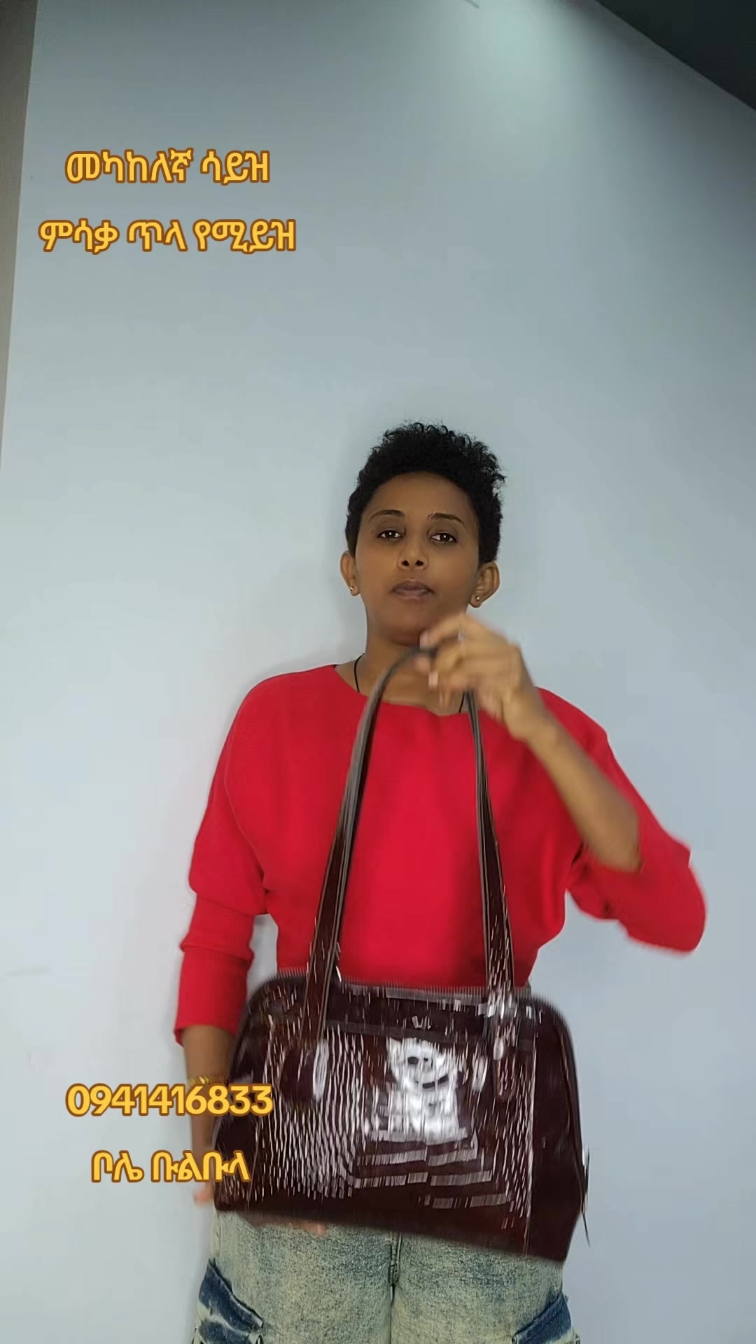 @Adey leather