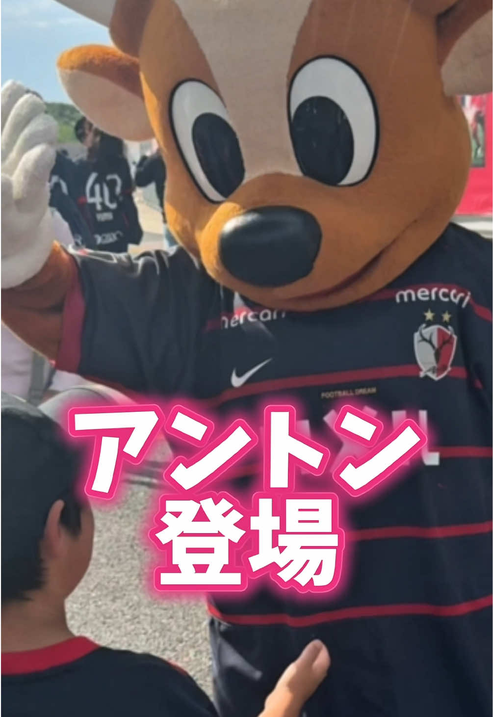 @サッカーで夢を叶える男｜中川