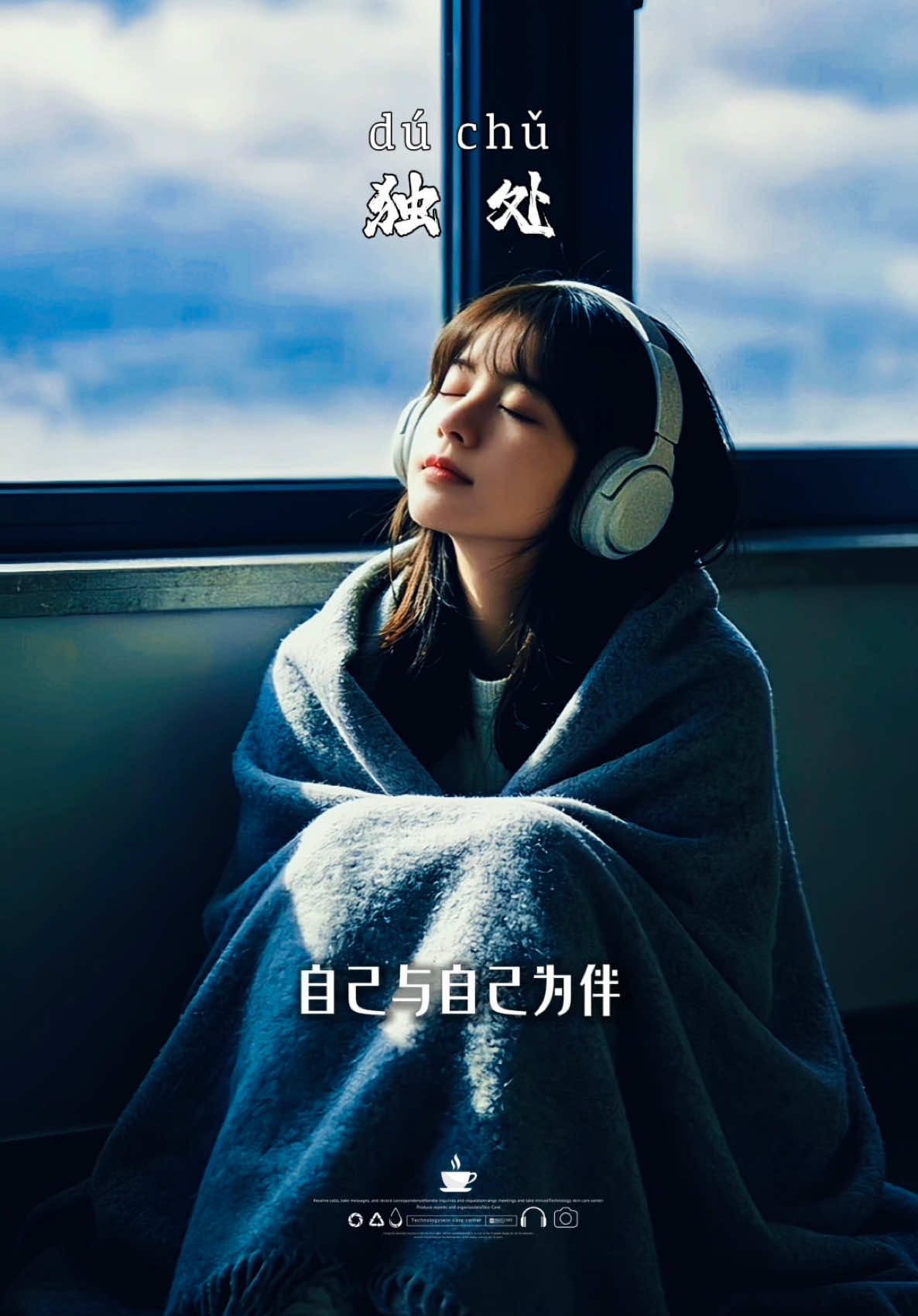 @馨悦·情感音乐