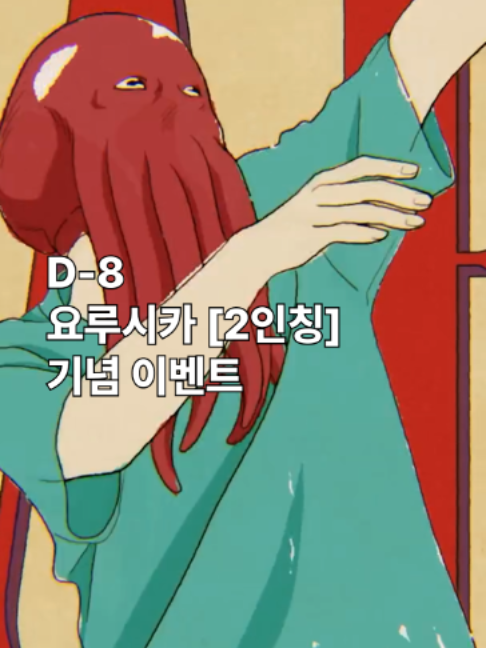 @유니버설뮤직코리아