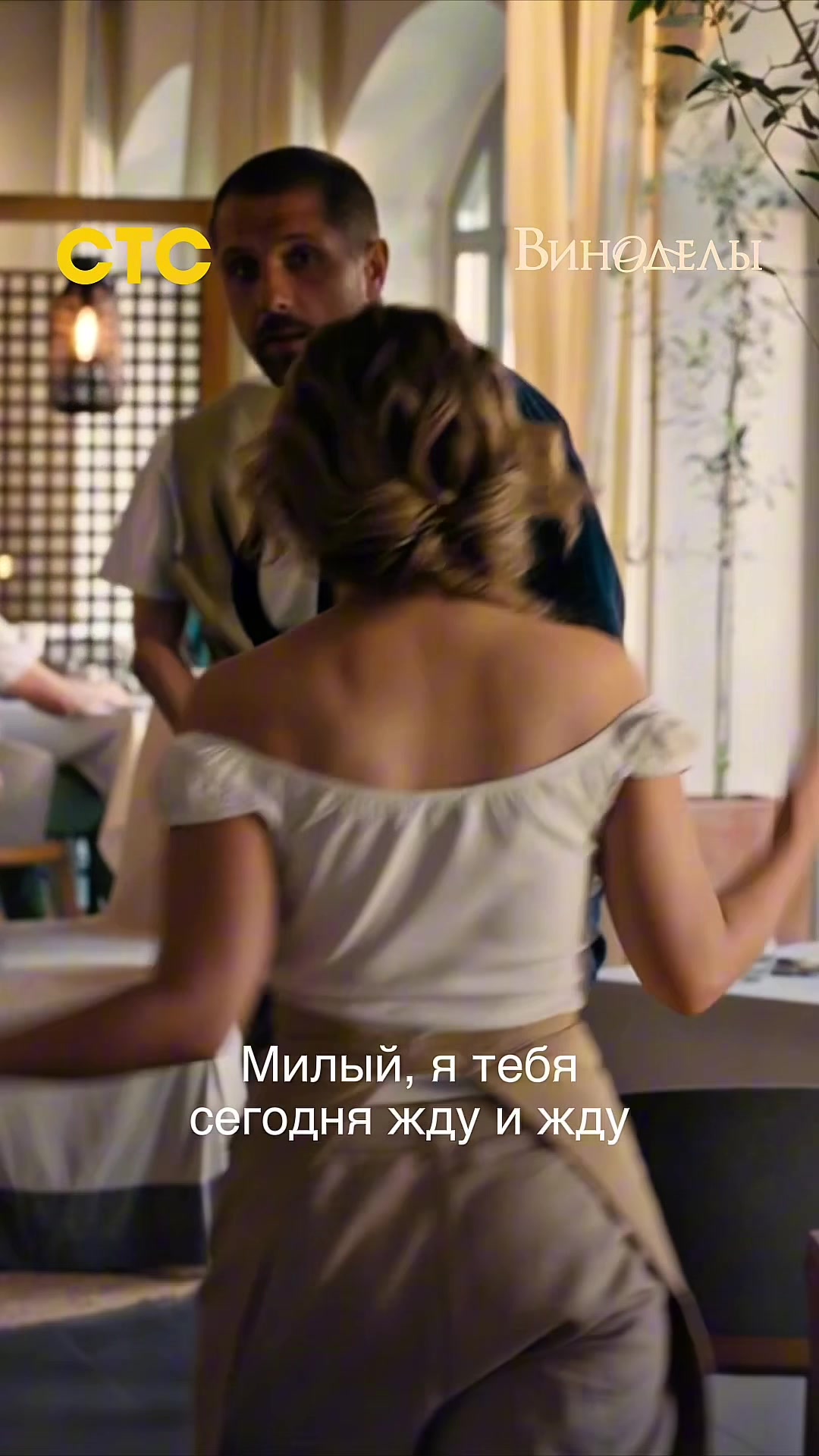 @СТС