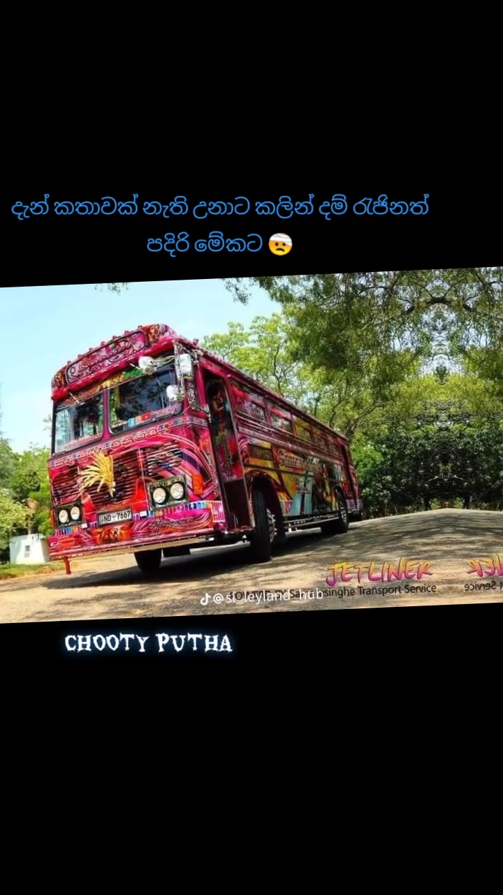 @CHOOTY PUTHA ❤️