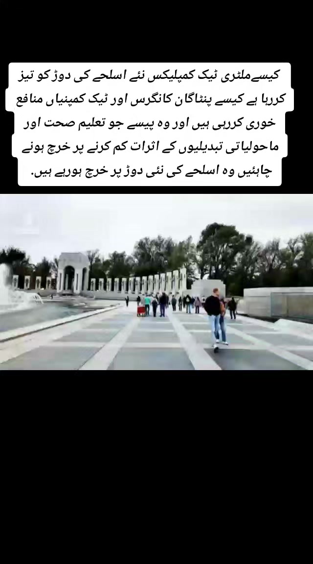 @tahirtanveer