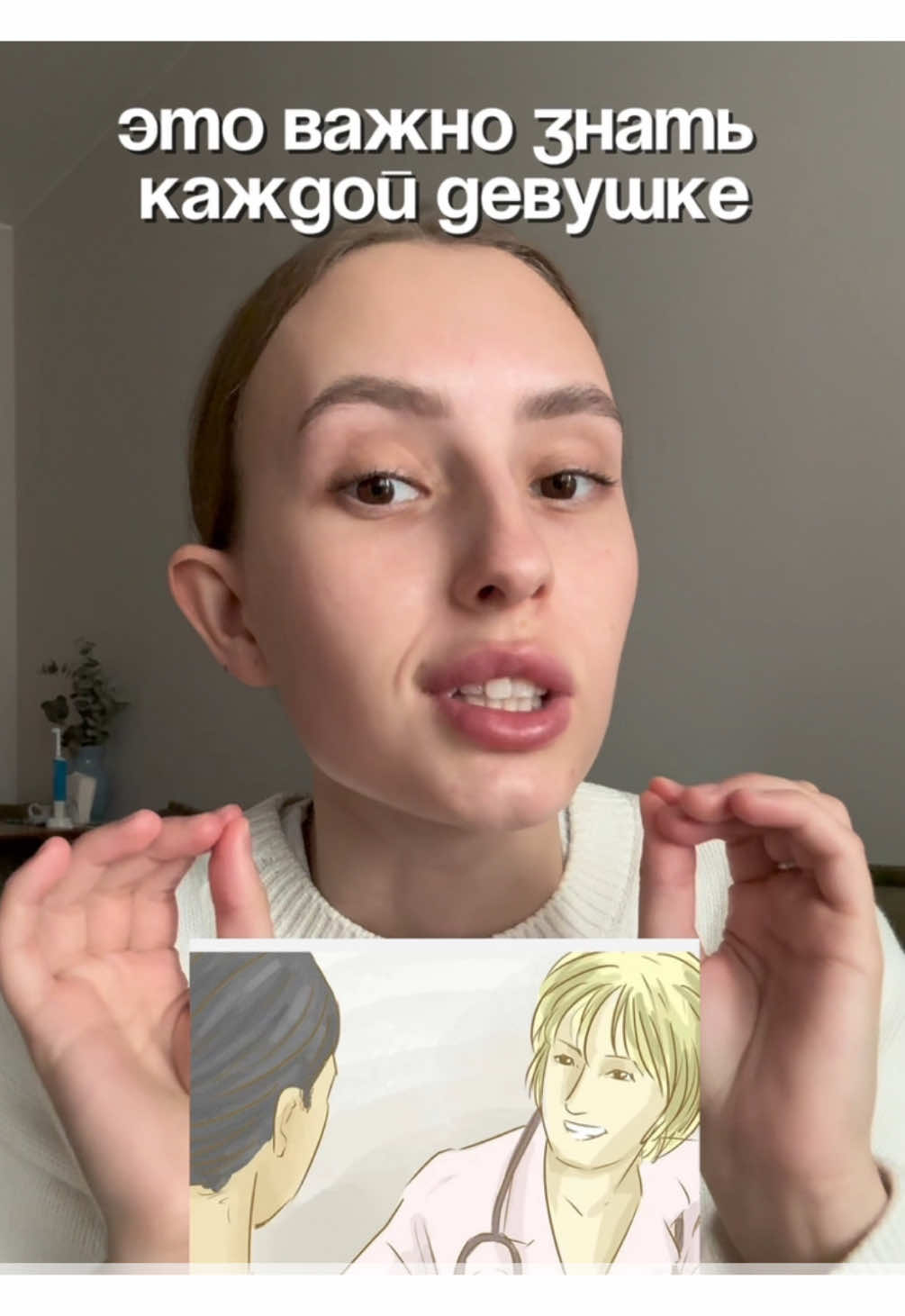 @💗