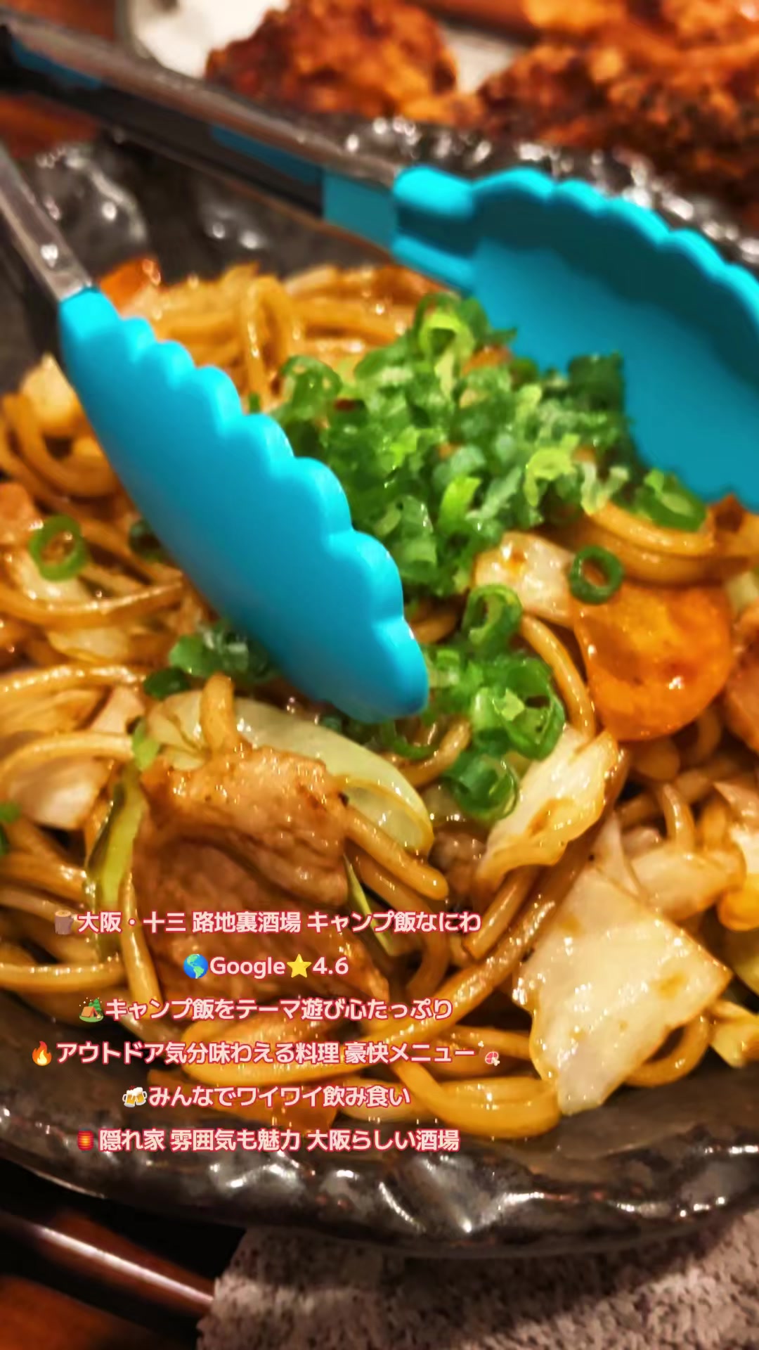 @🇯🇵京都・長島直人(えりあマックス)