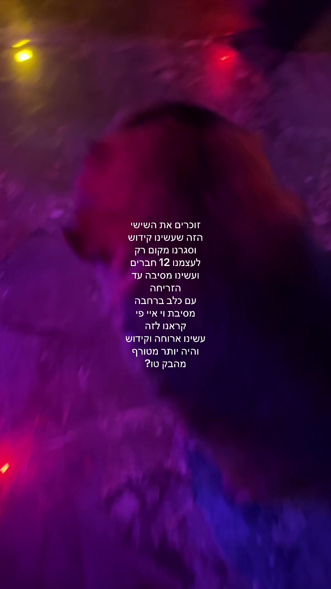 @מעיין הבלר☀️