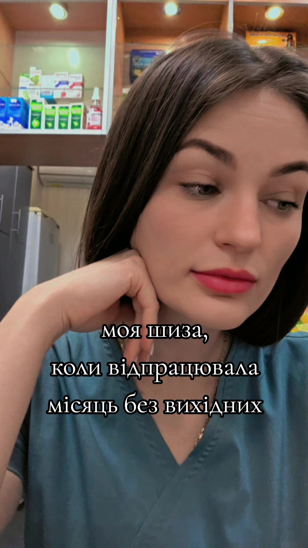 @Юльчик🇺🇦