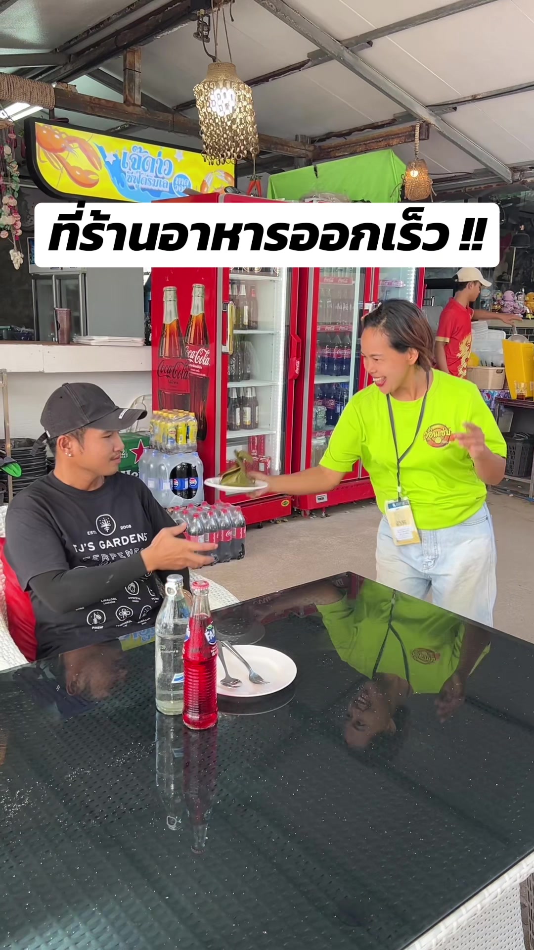@เจ๊ดาวซีฟู้ดริมเลหาดวอน บางแสน