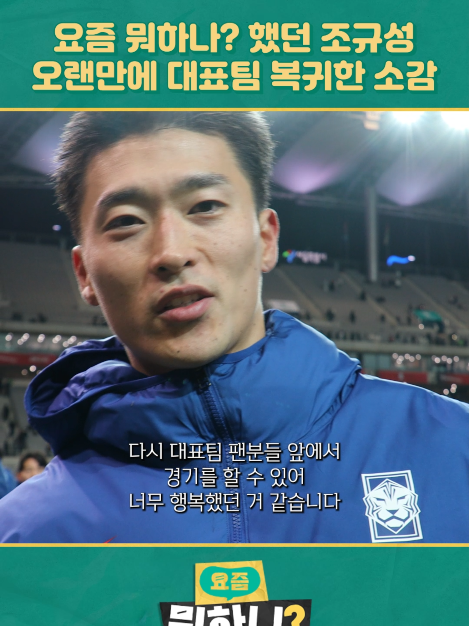 @thekfa