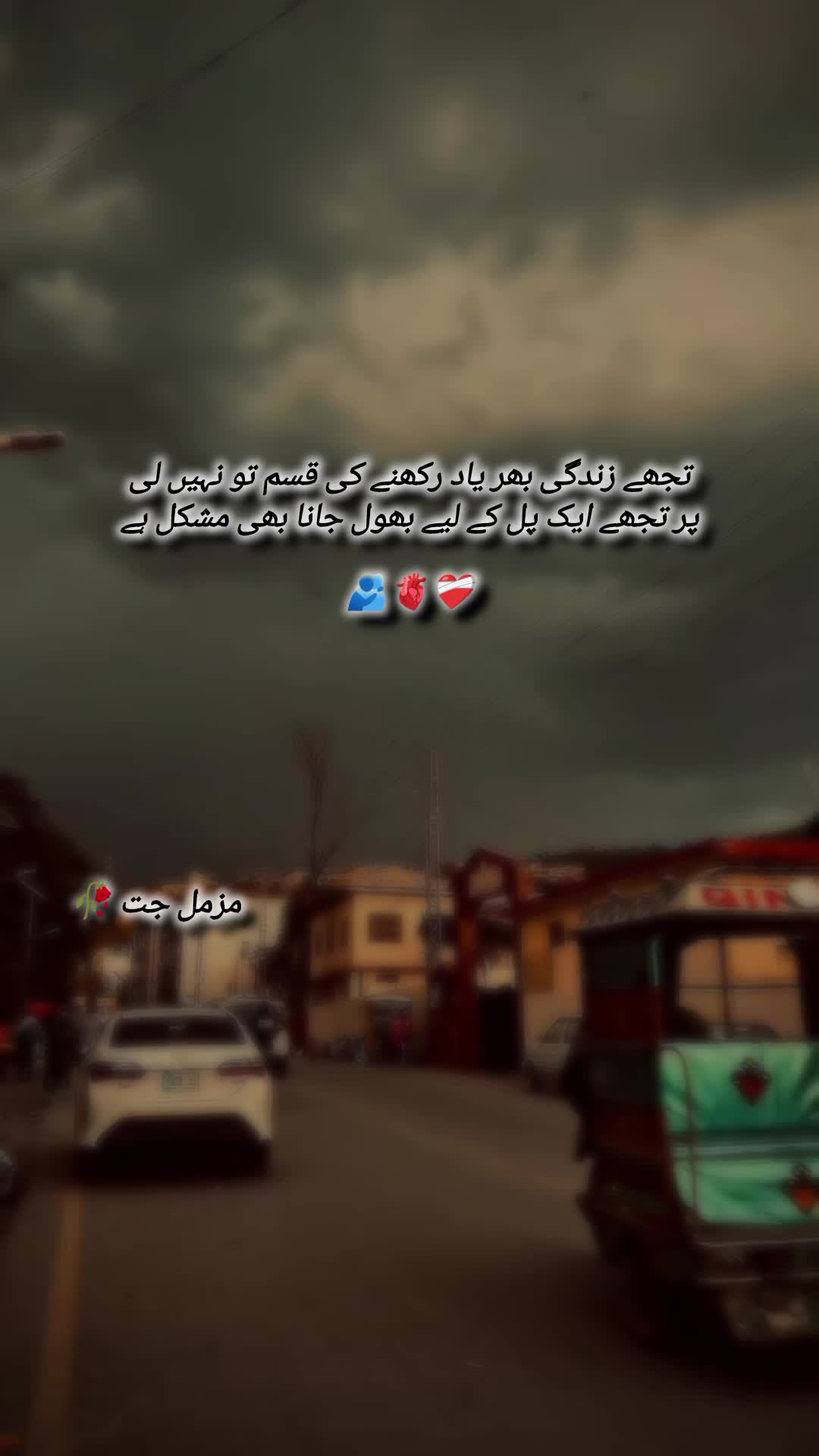 @𝑷𝑶𝑬𝑻𝑹𝒀