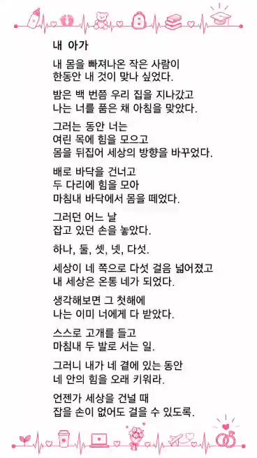 @호랭이