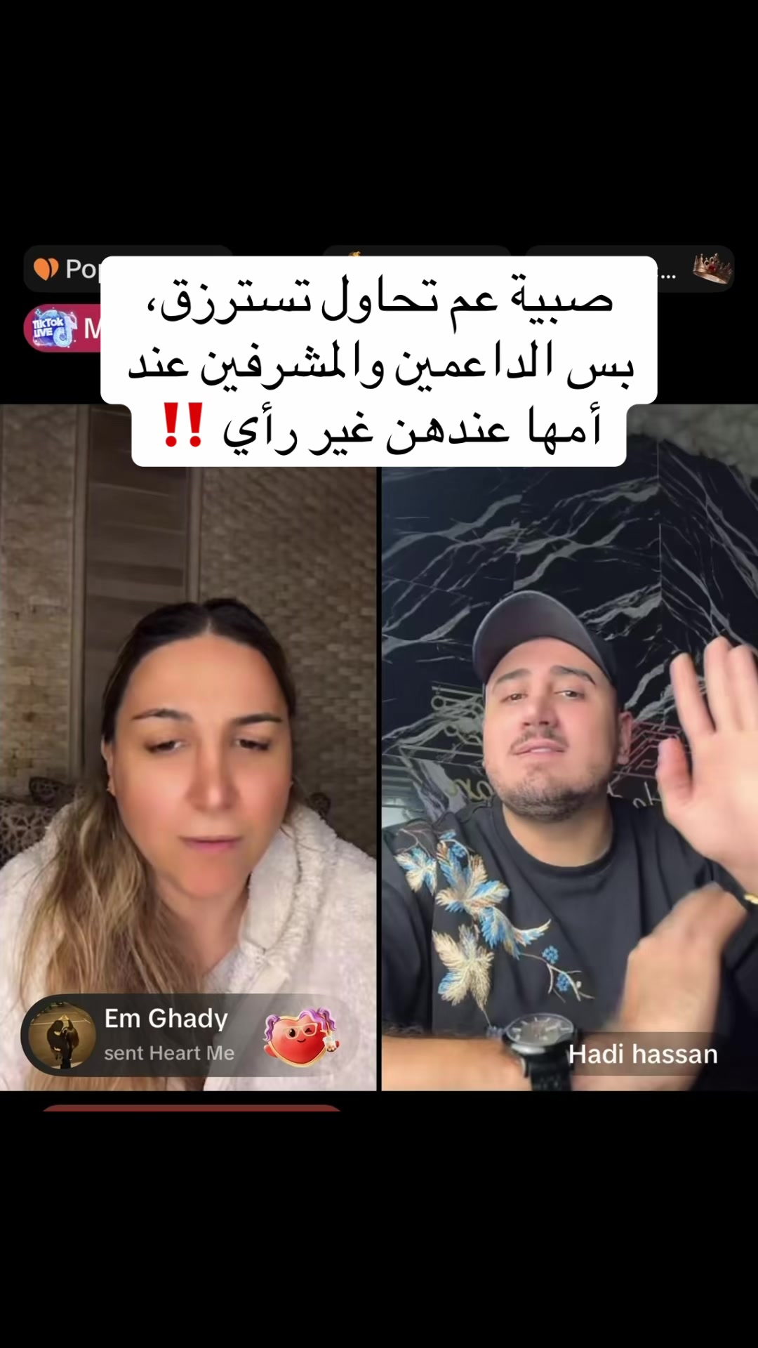 @patronet tiktok