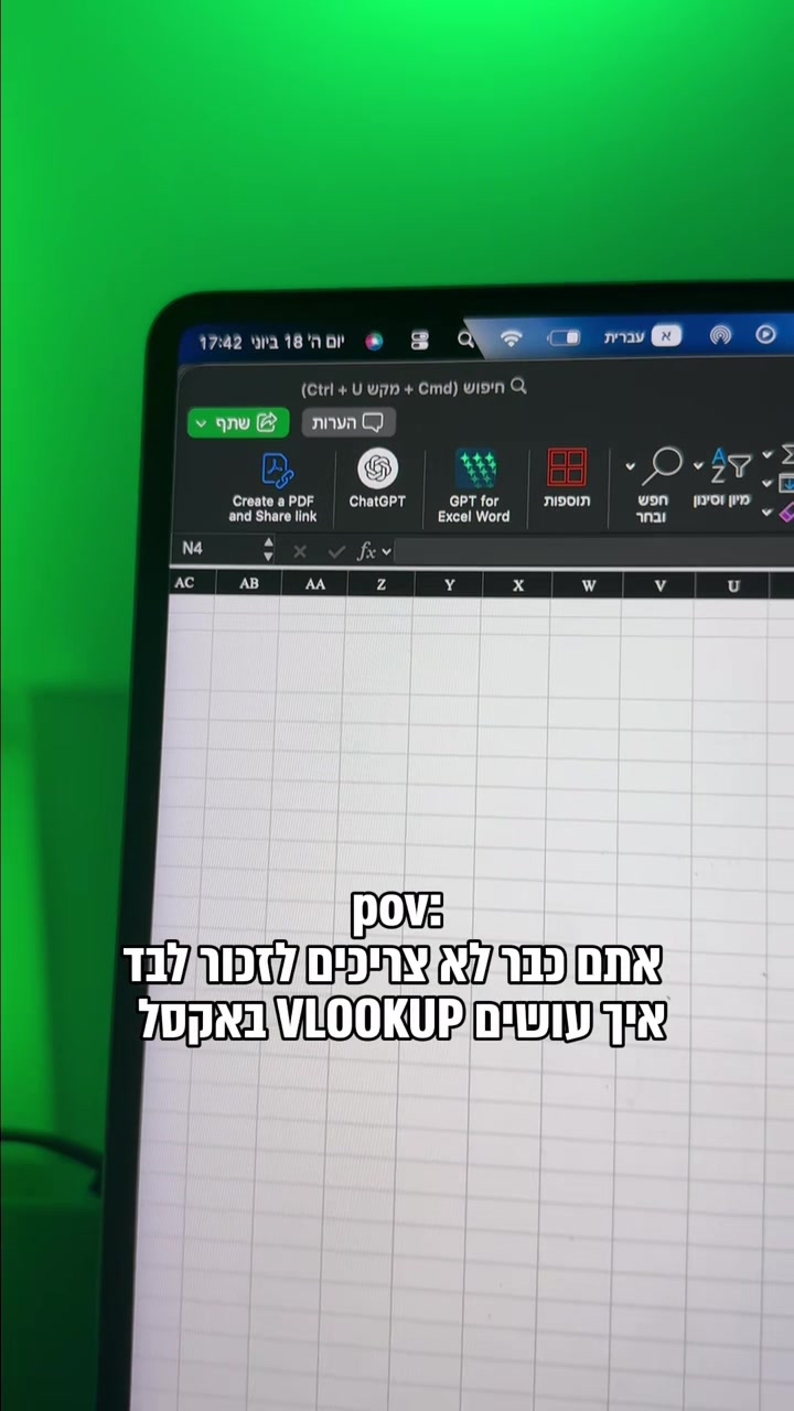 @סדנאות אקסל לארגונים