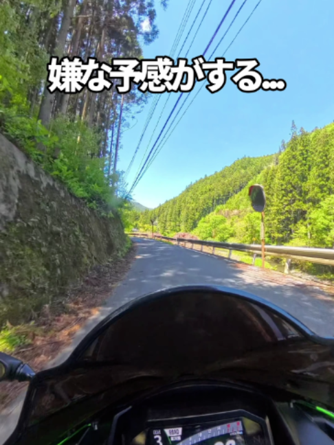 @イッチー