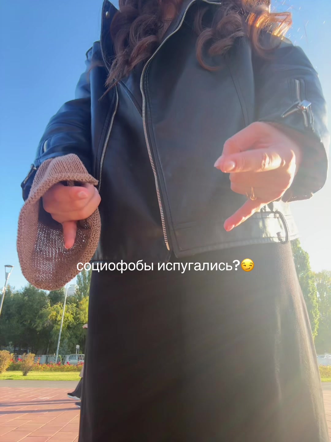 @сонэс