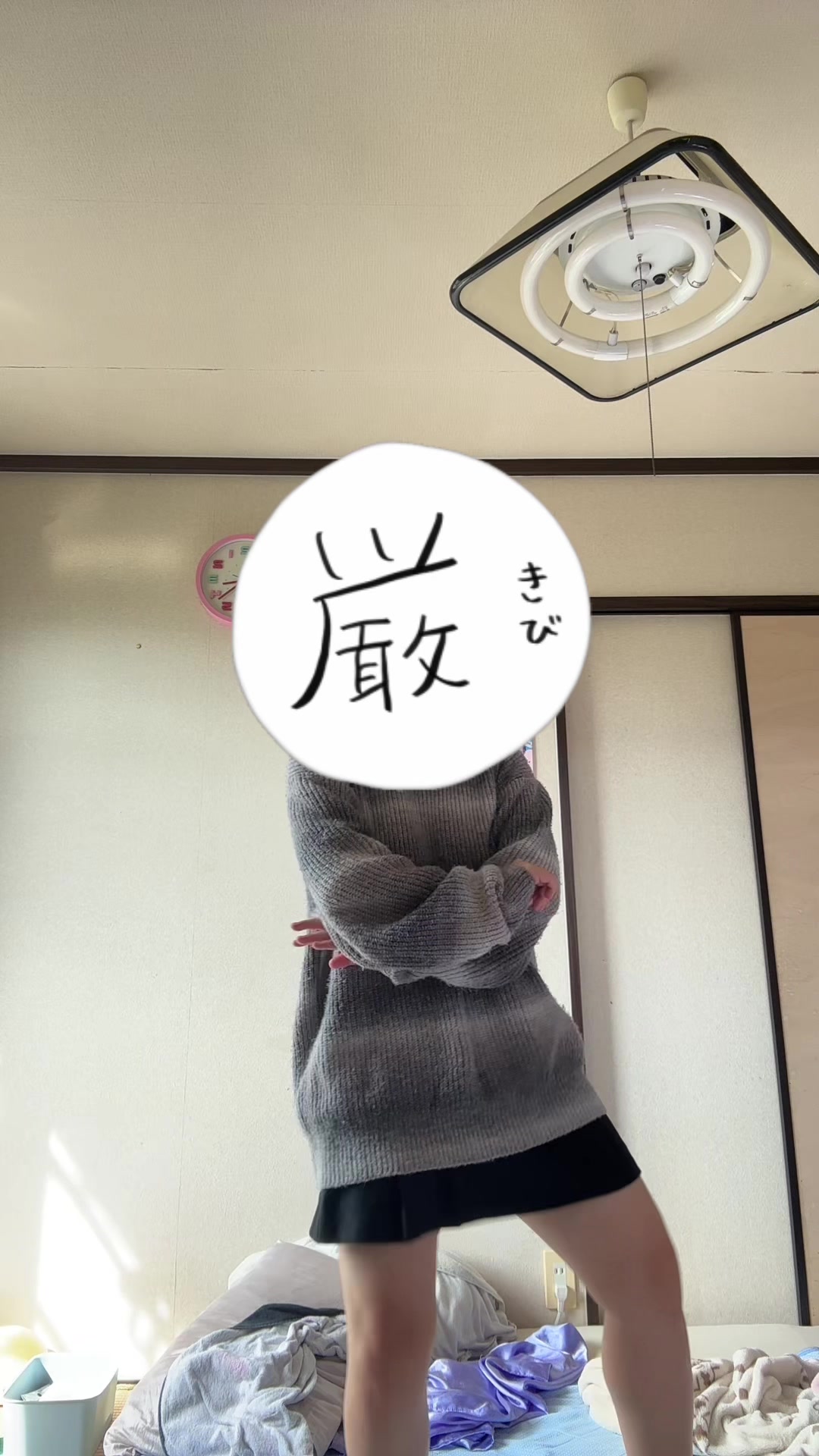 @ちか