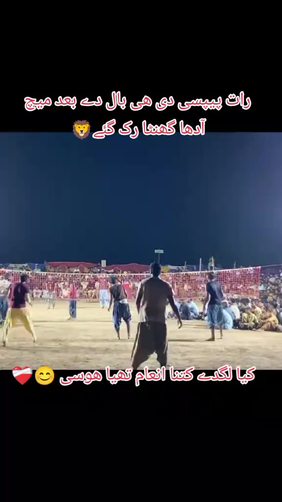 @مزمل پینڈو