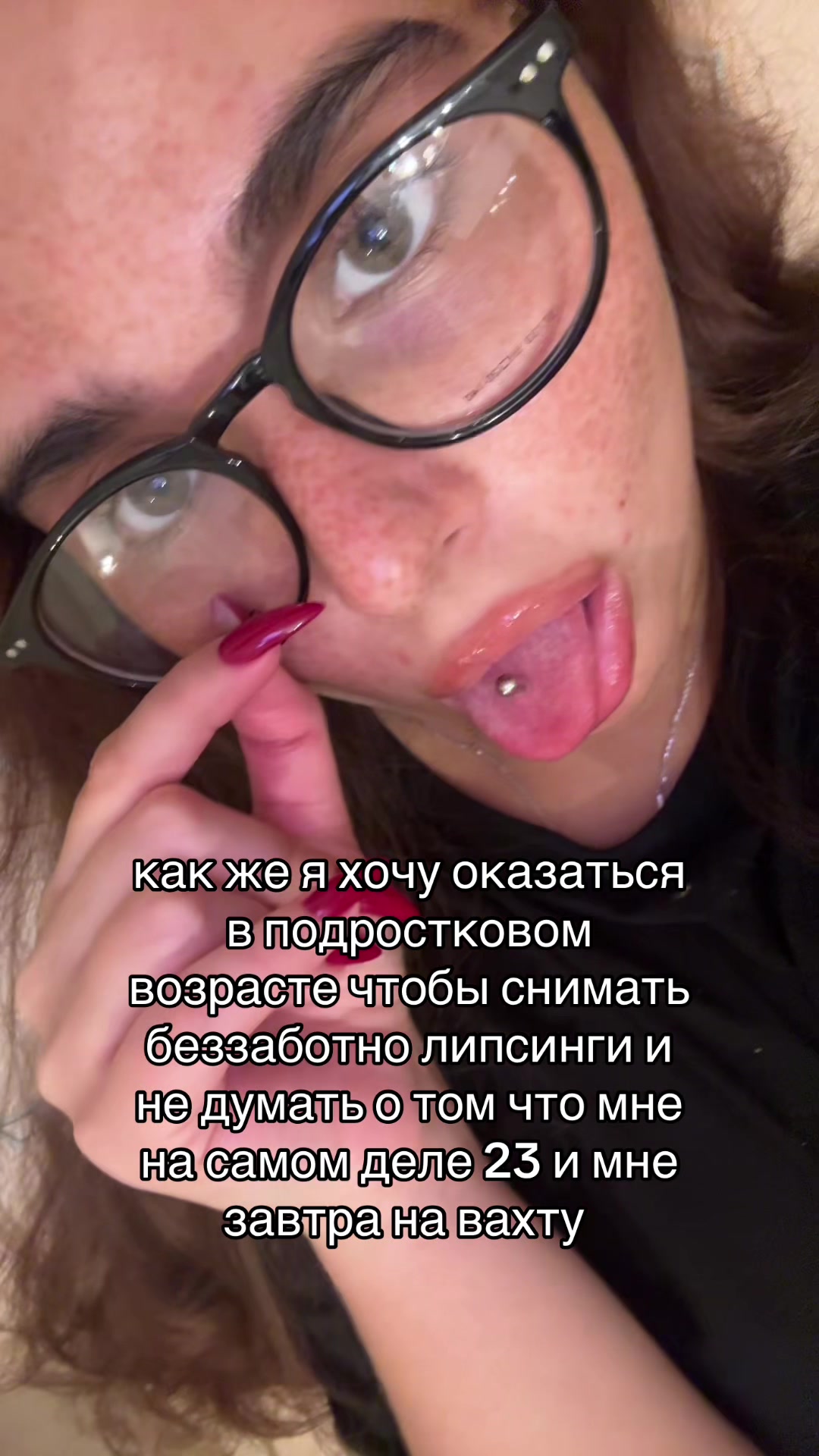 @тг syutasusex69