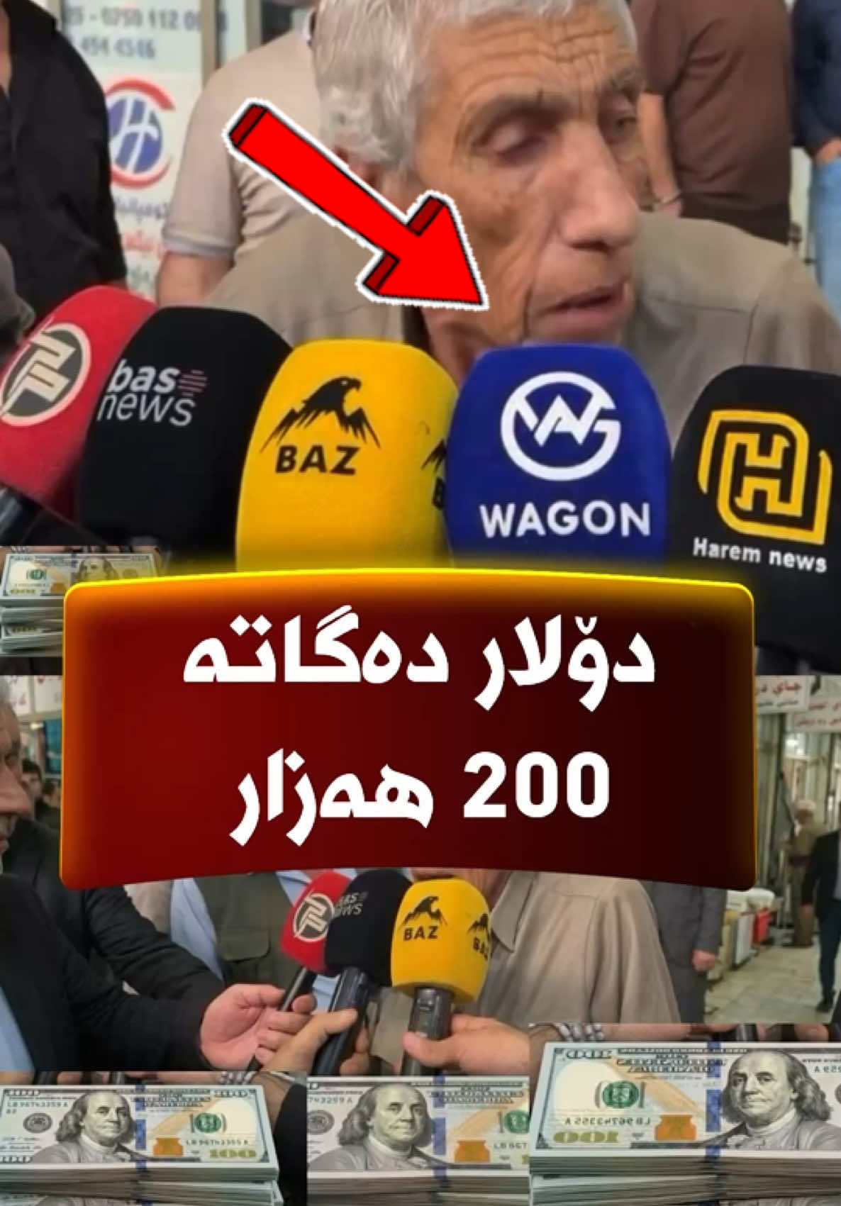 @جیگر هـــەركی🎤📺
