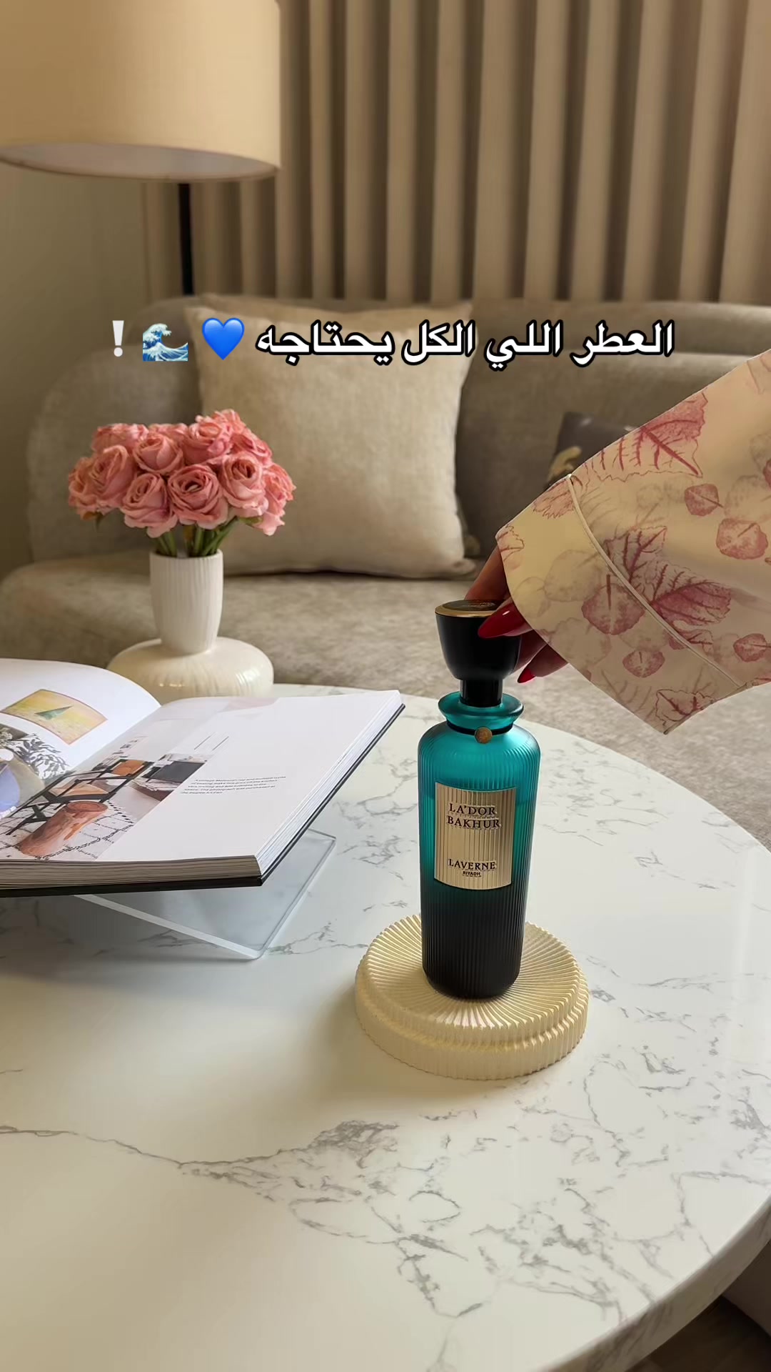 @جُوليانا فهد ♛ ..