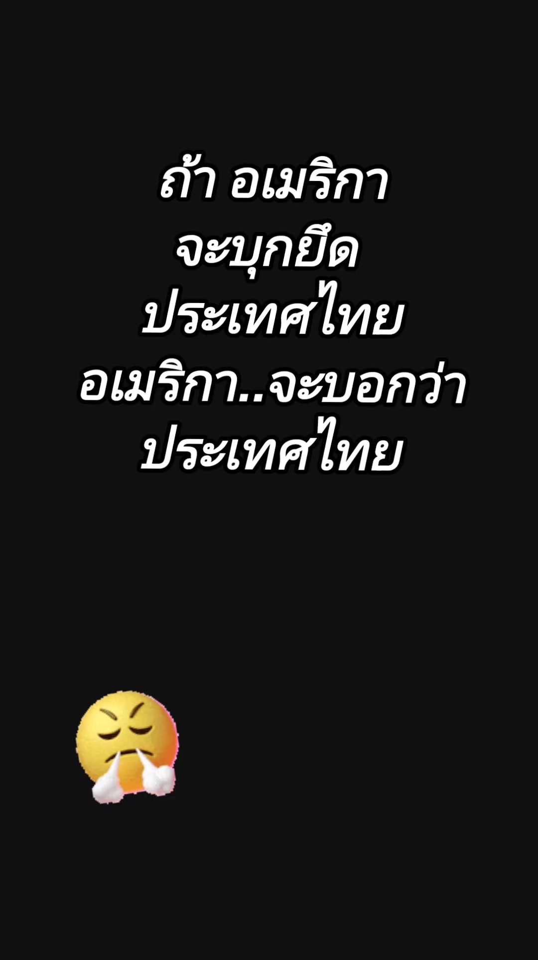 @Eakkachai Thailand