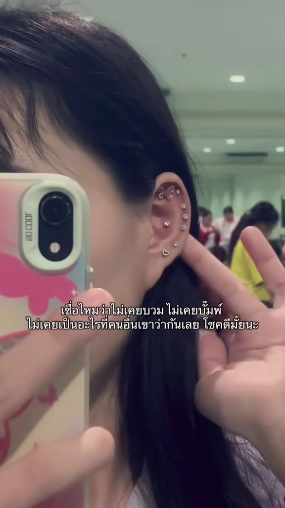 @น้อวพอย.