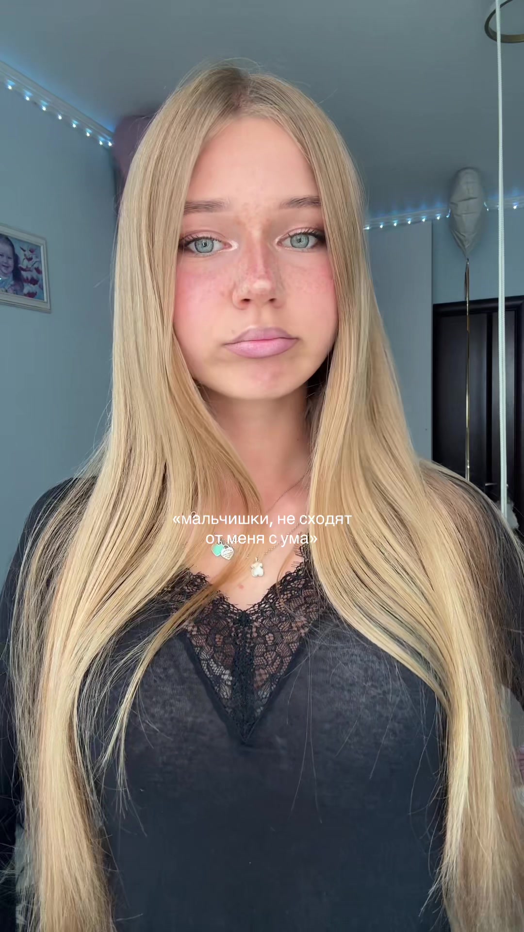 @тгк:аришалалала